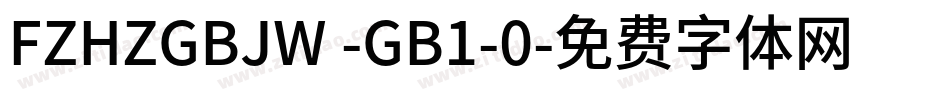 FZHZGBJW -GB1-0字体转换